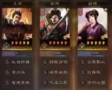 董白开荒阵容搭配攻略(率土之滨二赛季开荒阵容)插图4