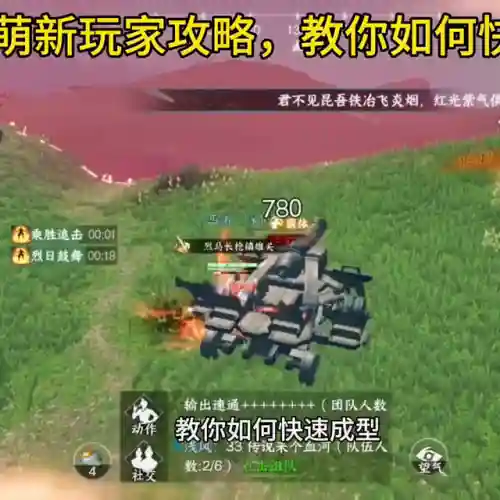 剑梦人机最强阵容搭配(秦时明月最强神弟子阵容)