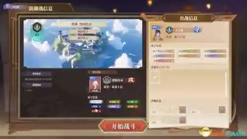 宝箱幻境阵容搭配推荐图(绯色梦境最强阵容推荐)插图43