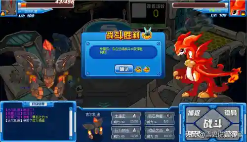 赛尔号迪符特超进化(迪符特的获取方式)插图10