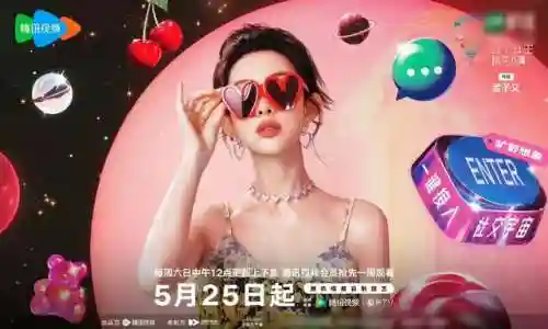神秘4嘉宾阵容搭配攻略(加查俱乐部神仙搭配)插图6
