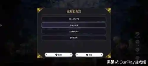 星之后裔职业阵容搭配(星之后裔初始角色推荐)插图8