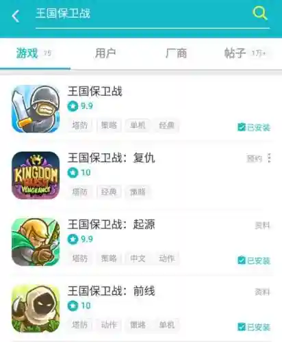 皇城突袭前线(皇城突围手机无敌版)插图8
