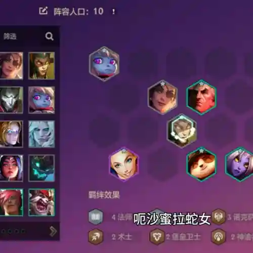 光辉和提莫阵容搭配(梦幻模拟战光辉军团阵容)插图5