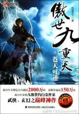 圣魂星战阵容搭配(圣魂纷争平民后期最强阵容)插图18