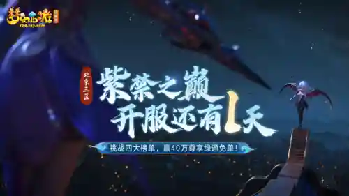 决战之巅阵容搭配攻略(交错战线最强阵容推荐)