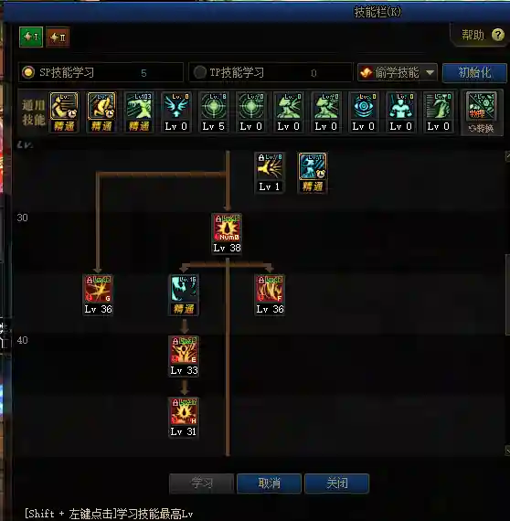 dnf狂战技能(dnf红眼所有技能详解)插图28