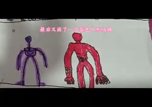 画火柴人拿的死神镰刀(火柴人怎么画武器刀)插图1