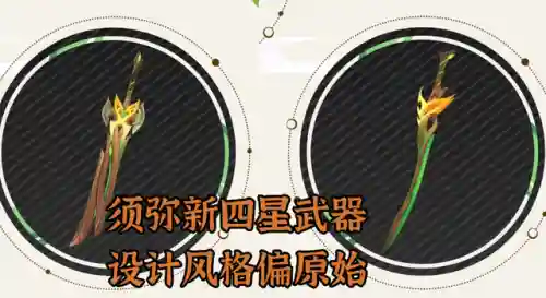 原神驴哥阵容搭配(原神队伍搭配推荐)插图5