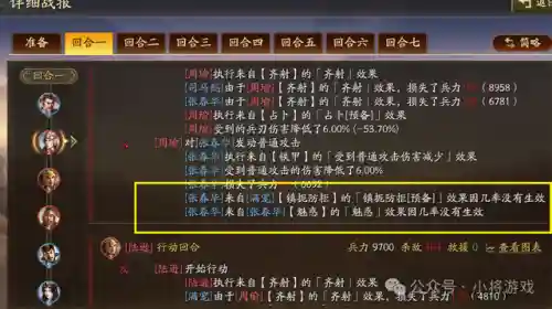 女王阵容搭配什么装备最好(部落冲突女王技能怎么搭配)插图9