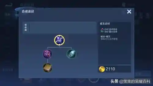 鲁班蔡文姬安琪拉阵容怎么搭配(蔡文姬和谁搭配阵容最适合)插图44