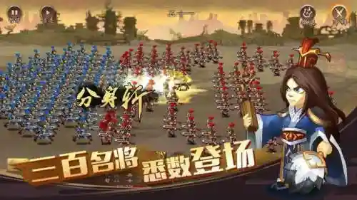 好玩的三国小游戏(占领城池的三国游戏)插图1