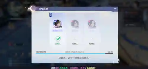 幻月战场搭配阵容推荐(忍法战场最佳阵容)插图7