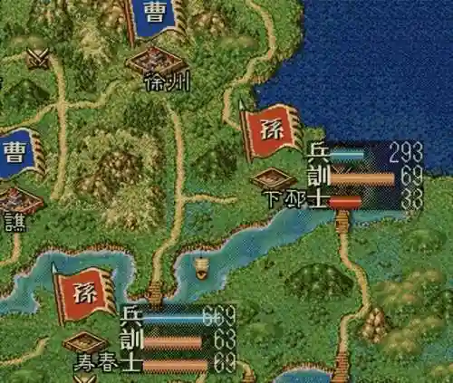 单机三国志4攻略(三国志游戏)插图20