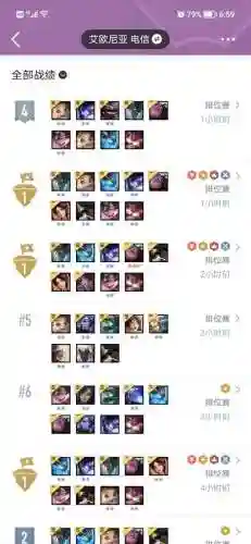 白金之星阵容怎么搭配(口袋妖怪白金推荐阵容)插图1