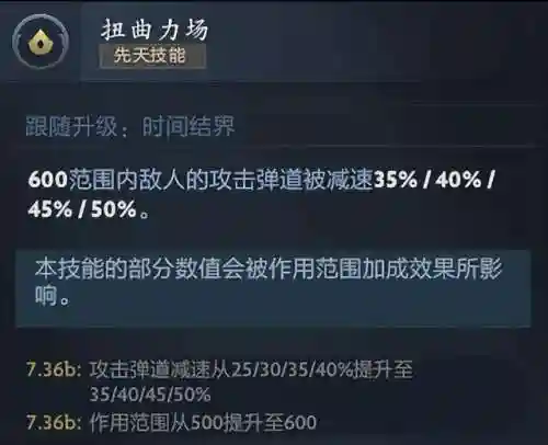 刀塔 虚空如何搭配阵容(刀塔循环圈最强阵容)插图1