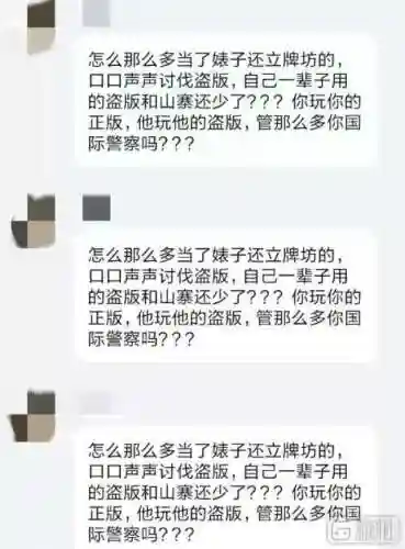 口袋决斗我的阵容搭配(口袋决斗)插图5