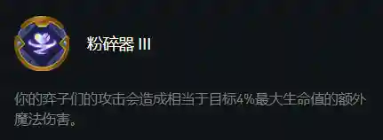 海克斯8阵容搭配(梦想海贼王最强8人阵容)插图6