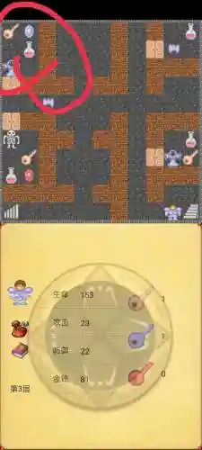 新新魔塔攻略完整版(新新魔塔超详细攻略)插图12