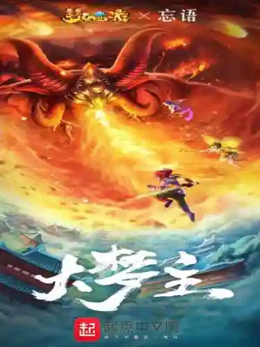 凡人修仙传忘语(凡人修仙传小说免费阅读软件)插图2