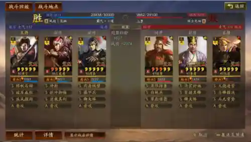 藤甲打地阵容怎么搭配(藤甲兵好还是陷阵营好)插图3
