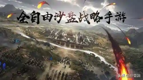 胡莱三国武将升阶表(胡莱三国2)插图22