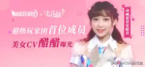 小花仙游戏手机版(小花仙游戏4399)插图2