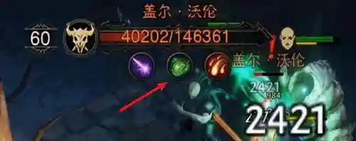 暗黑破坏神有手游吗(暗黑破坏神不朽网易官服)插图18