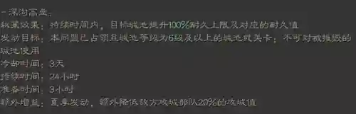 战俘游戏秘籍搭配什么阵容(能玩俘虏的游戏)插图9