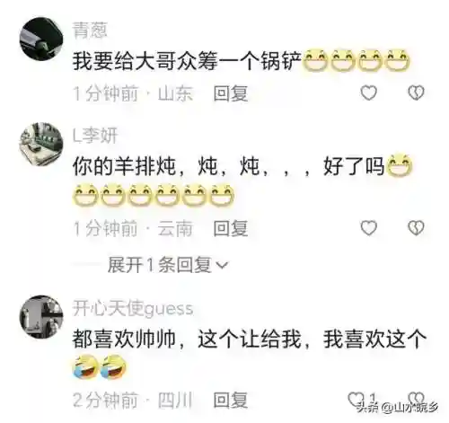 福星哥哥弟弟阵容搭配图片(福星是什么阵容)插图7