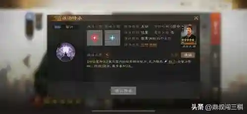 于禁高顺怎么搭配阵容(关妹搭配阵容)插图6