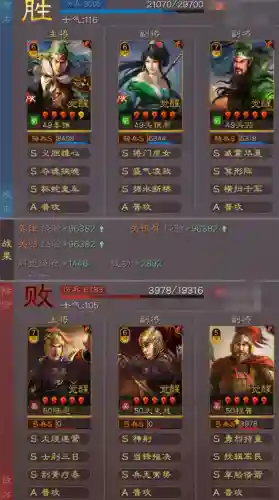 关羽蜀骑怎么搭配阵容(关羽主C最佳阵容)插图7