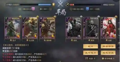 率土蜀马超阵容搭配(率土蜀骑t0阵容)插图16