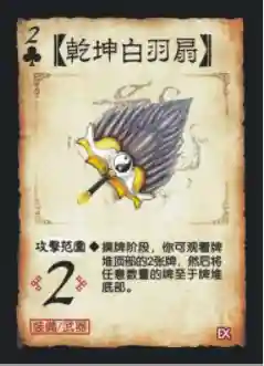 有女娲伏羲的卡牌游戏(天地诸神卡牌手游官网)插图3