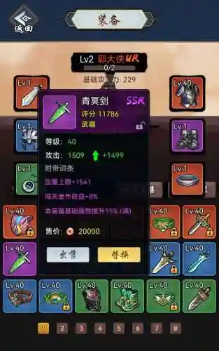 暗黑剑侠武功阵容搭配图(暗黑武术会各队阵容)插图1