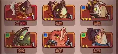 咸鱼之王的冷门阵容搭配(咸鱼之王)插图1