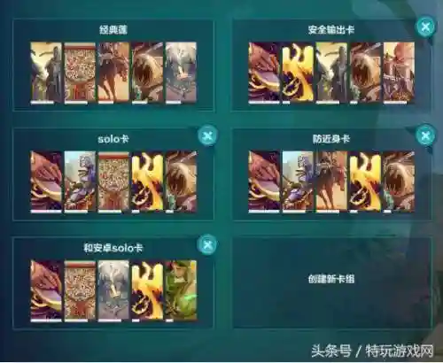 伤害卡组推荐阵容搭配(决斗链接卡组推荐)插图2