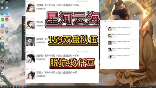 英雄联盟云海最新阵容搭配(掌上英雄联盟)