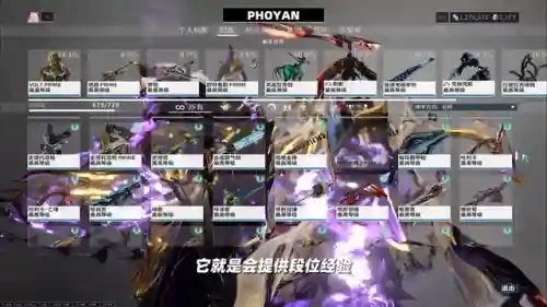 星际战甲新手攻略(星际战甲手游下载)插图5