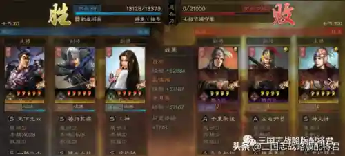 汉吕布开荒阵容怎么搭配(吕布最强开荒阵容推荐)插图2