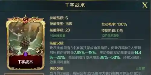 文明与征服玛利亚阵容搭配(文明与征服平民最强阵容第一名)插图2 文明与征服玛利亚阵容搭配(文明与征服平民最强阵容第一名)插图2