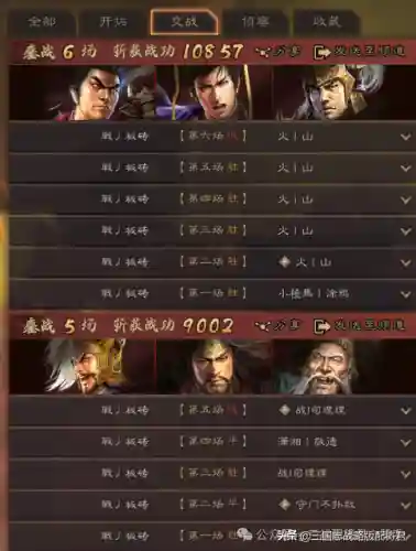 吕布阵容和战法搭配(吕布最佳阵容最强出装)插图2
