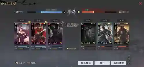 垒石开荒适合哪个阵容搭配(开荒最舒服的阵容)插图6