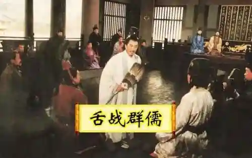 三国演义30个小故事(三国的小故事20篇)插图7