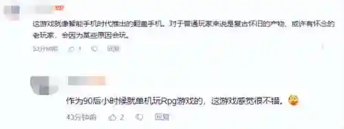 奇遇大冒险最强阵容搭配(奇趣大冒险)插图19