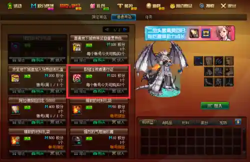 地下城深渊在哪里刷(dnf刷深渊哪个图好)插图8