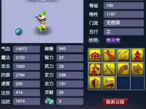 地府神器如何搭配阵容图(地府大乱斗最强阵容)