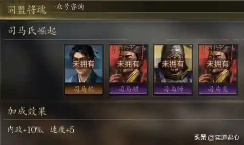 王者之心游戏阵容搭配图(王者之心2手机版下载安装)插图8