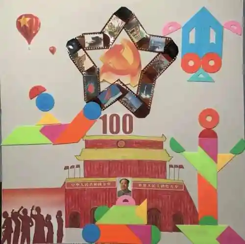 七巧板智力拼图1600例(七巧板可以怎么拼)插图24