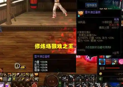 dnf消耗品大全图片(DNF消耗品百科)插图5